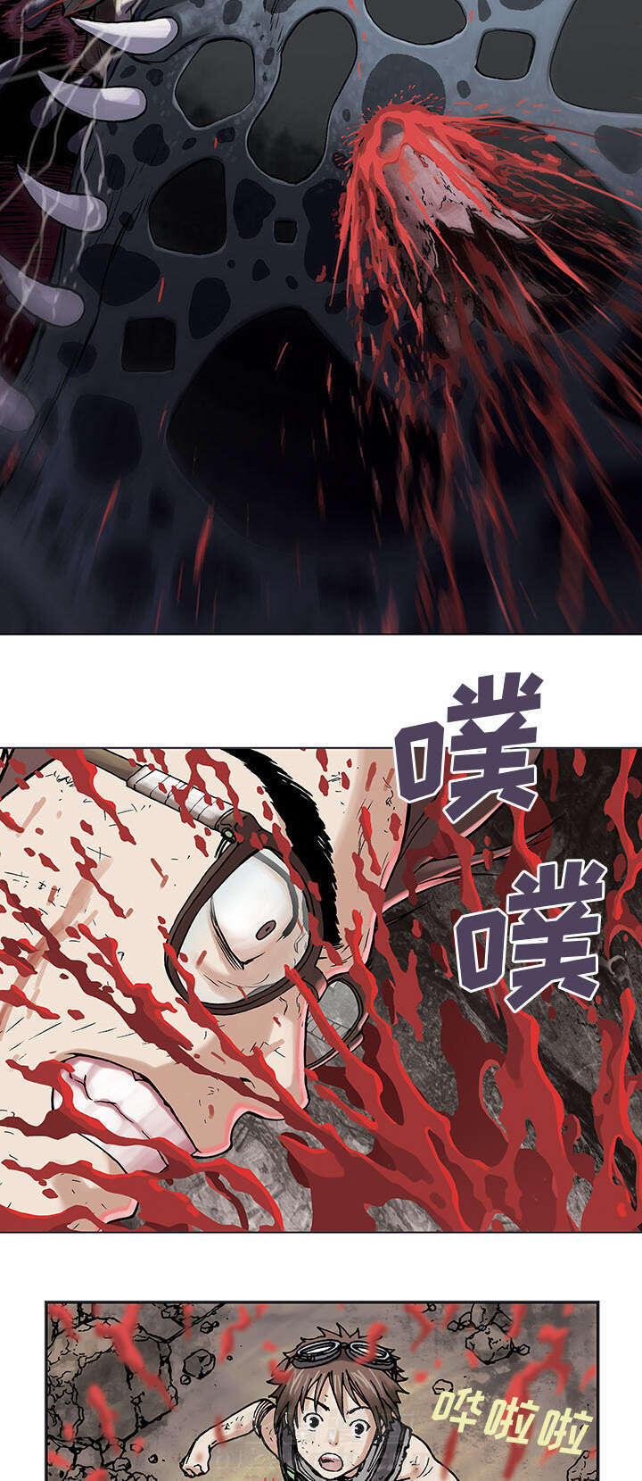 《深海兽》漫画最新章节第9话 失去免费下拉式在线观看章节第【9】张图片