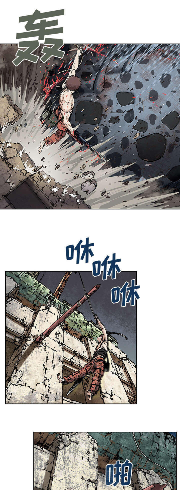 《深海兽》漫画最新章节第9话 失去免费下拉式在线观看章节第【12】张图片