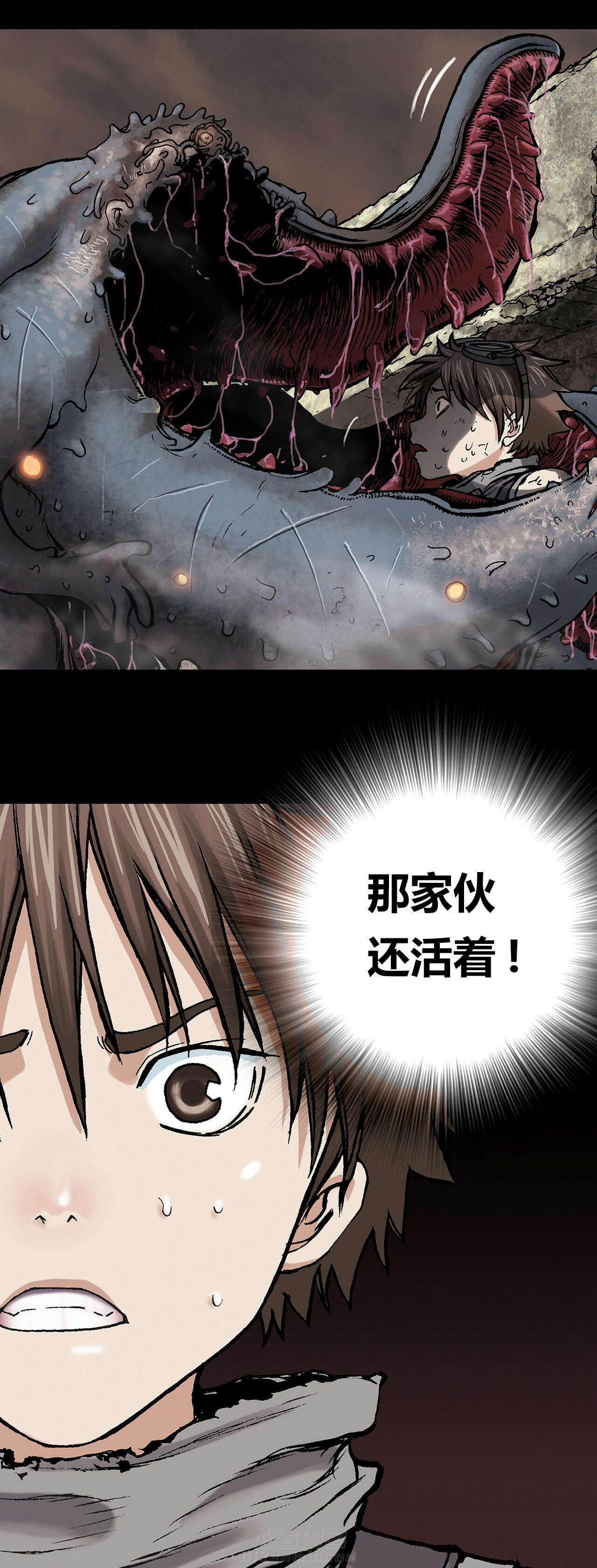 《深海兽》漫画最新章节第13话 越过地平线免费下拉式在线观看章节第【22】张图片