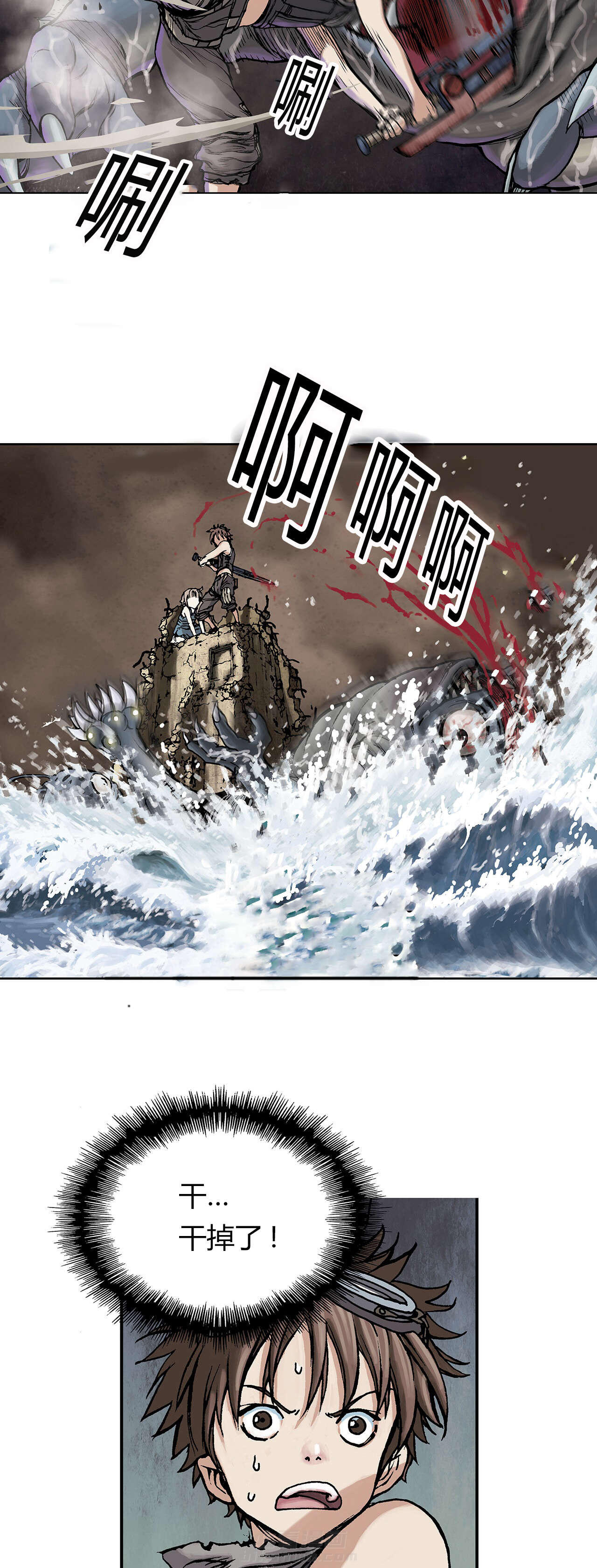 《深海兽》漫画最新章节第14话 命悬一线免费下拉式在线观看章节第【25】张图片