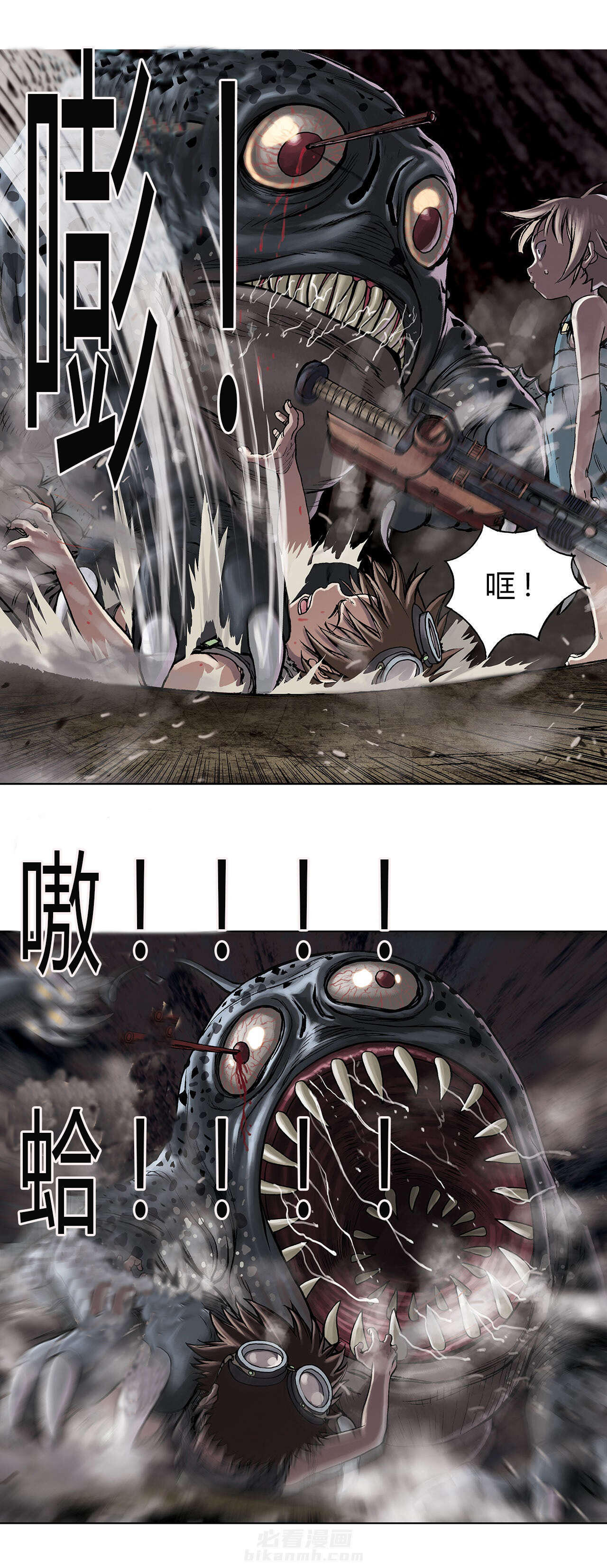 《深海兽》漫画最新章节第15话 燃烧免费下拉式在线观看章节第【19】张图片