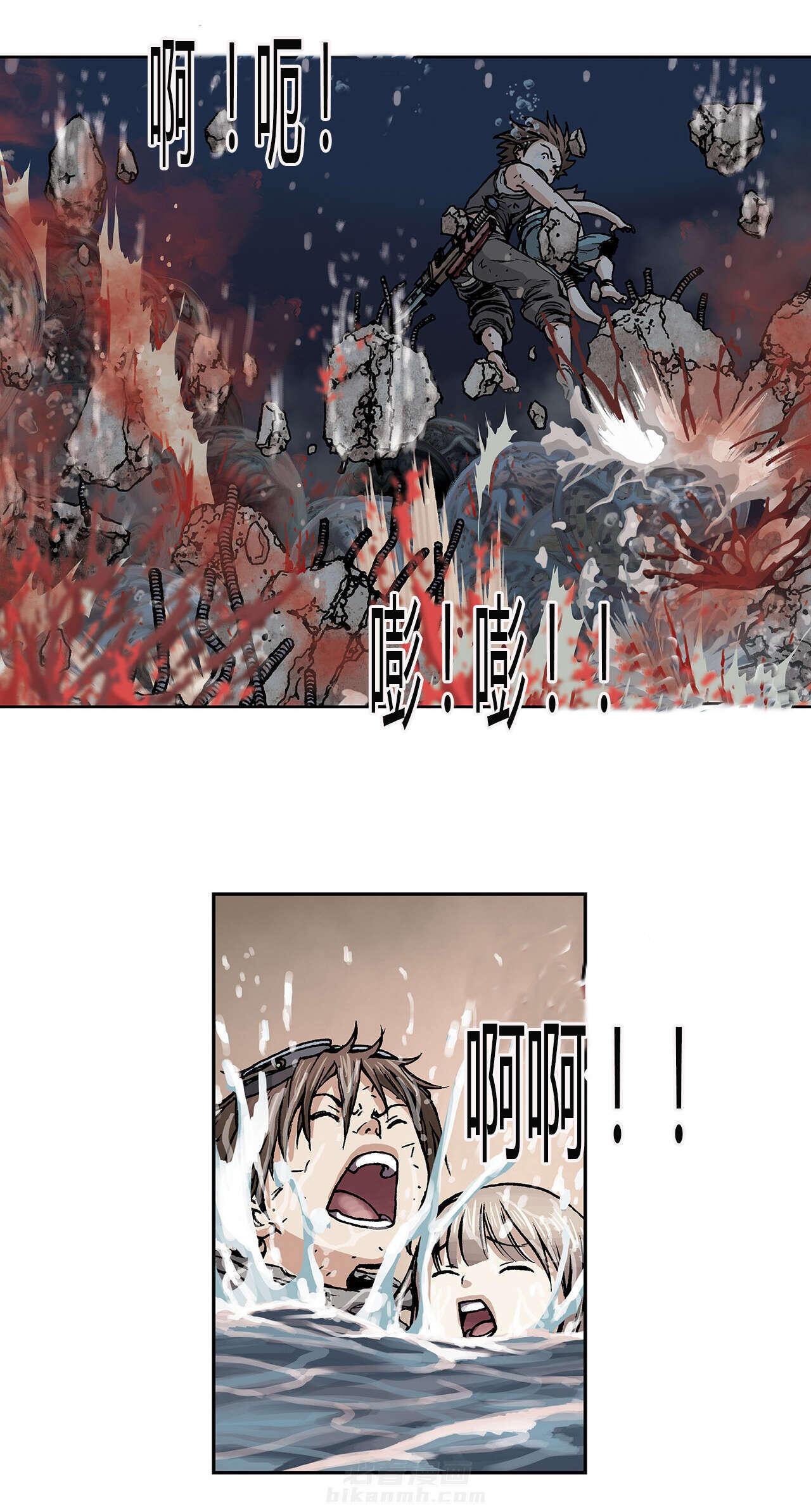 《深海兽》漫画最新章节第16话 人免费下拉式在线观看章节第【14】张图片