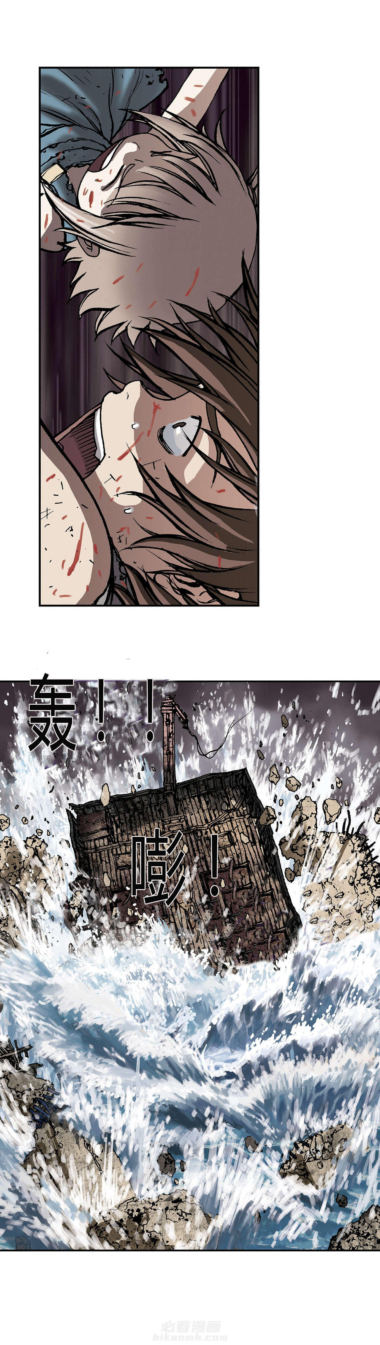 《深海兽》漫画最新章节第16话 人免费下拉式在线观看章节第【17】张图片