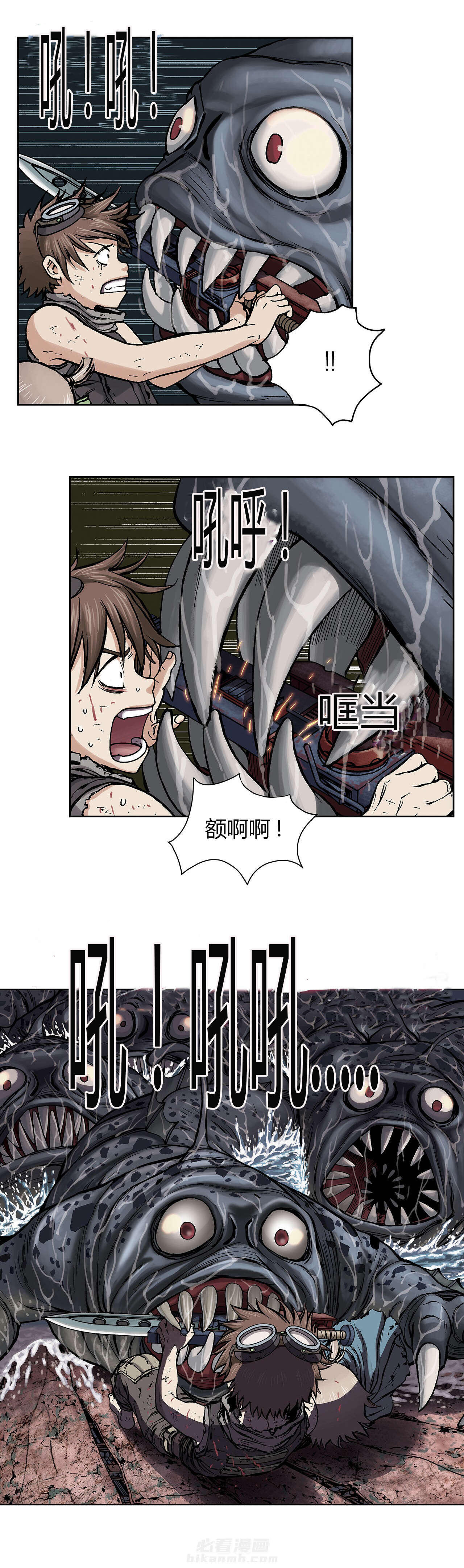 《深海兽》漫画最新章节第16话 人免费下拉式在线观看章节第【8】张图片