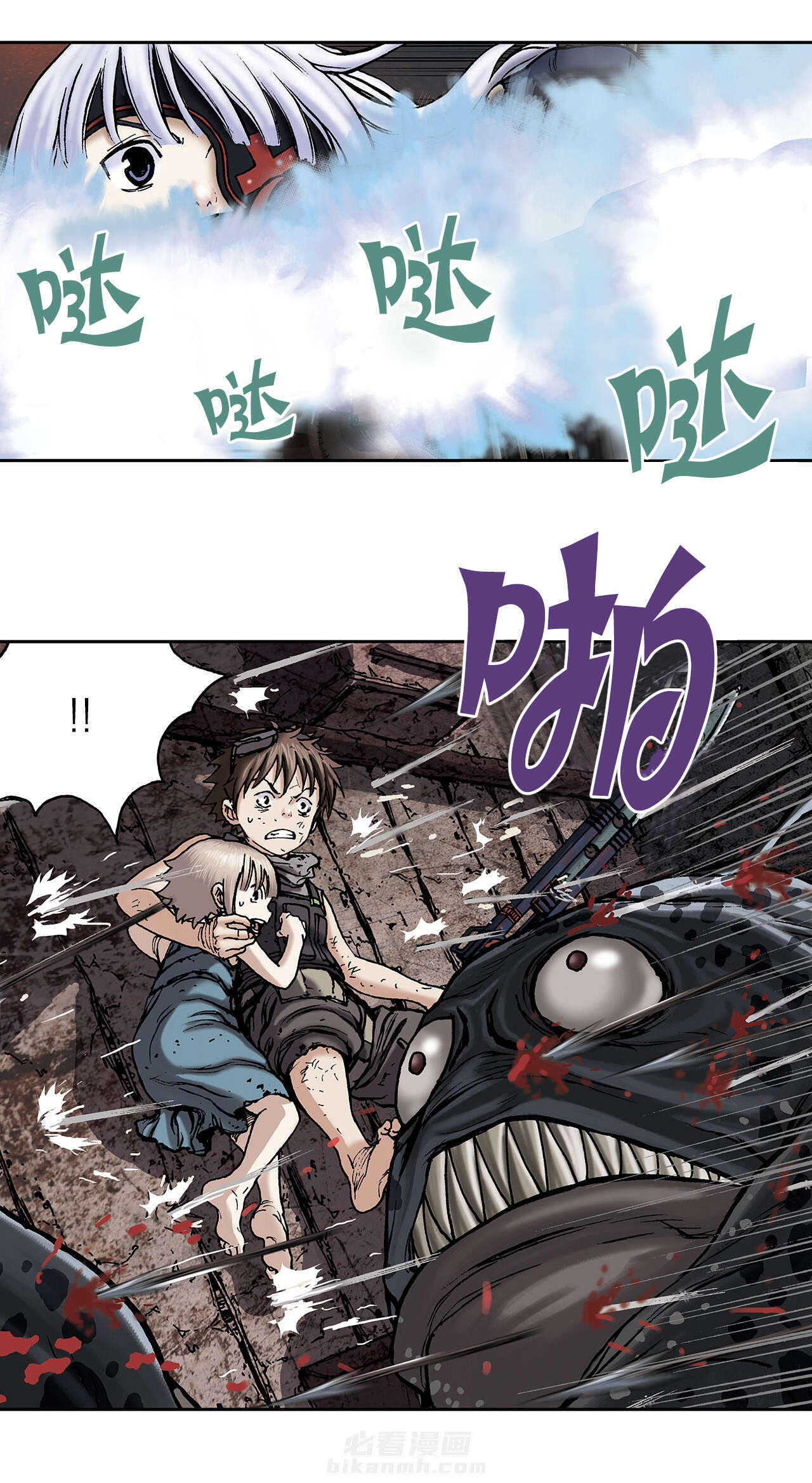 《深海兽》漫画最新章节第17话 鱼叉人免费下拉式在线观看章节第【19】张图片