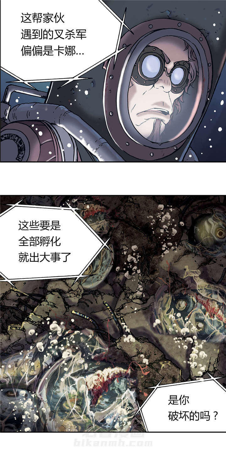 《深海兽》漫画最新章节第20话 得救免费下拉式在线观看章节第【8】张图片