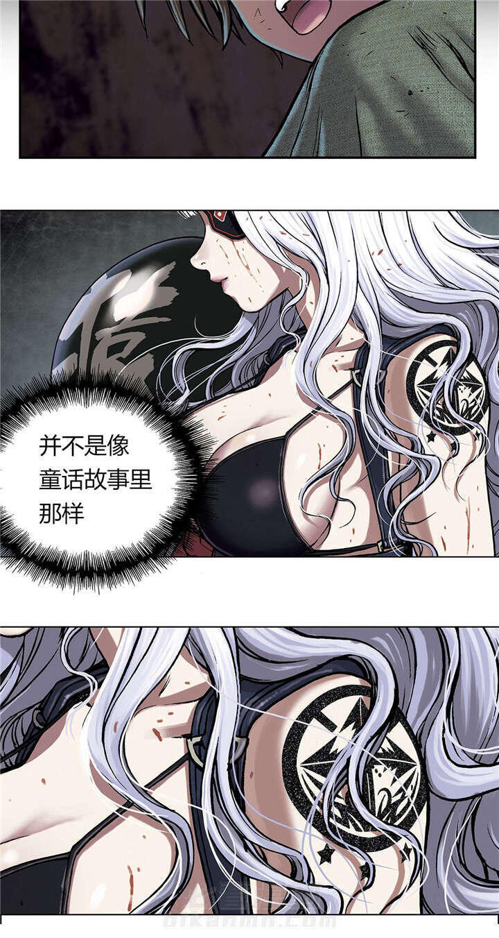 《深海兽》漫画最新章节第21话 叉杀军免费下拉式在线观看章节第【8】张图片