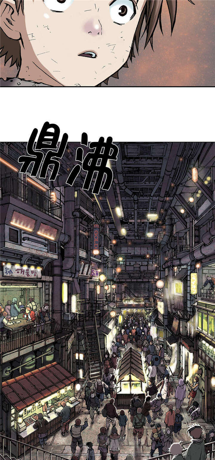 《深海兽》漫画最新章节第23话 市场免费下拉式在线观看章节第【9】张图片