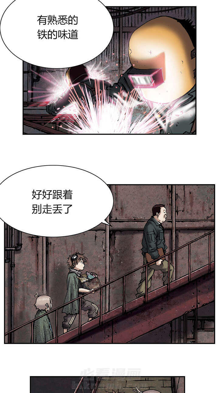 《深海兽》漫画最新章节第23话 市场免费下拉式在线观看章节第【13】张图片