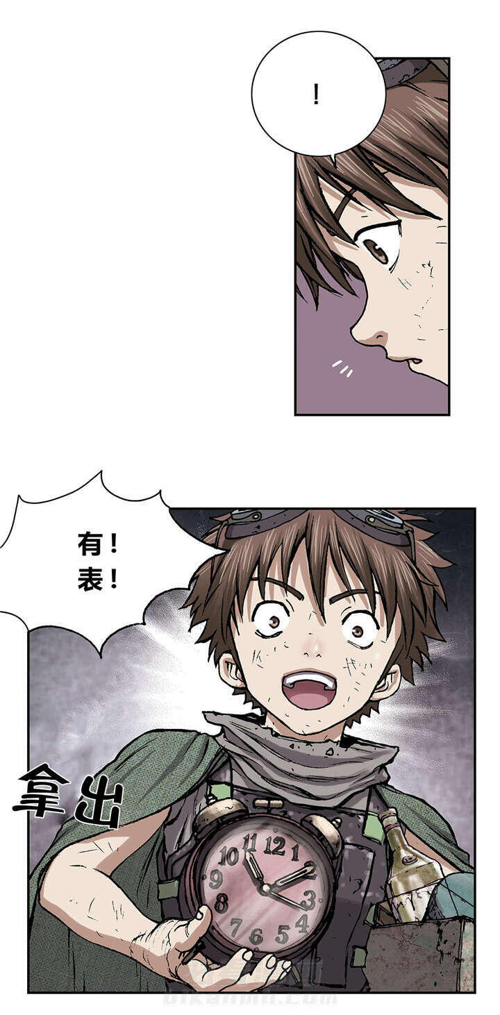 《深海兽》漫画最新章节第23话 市场免费下拉式在线观看章节第【3】张图片