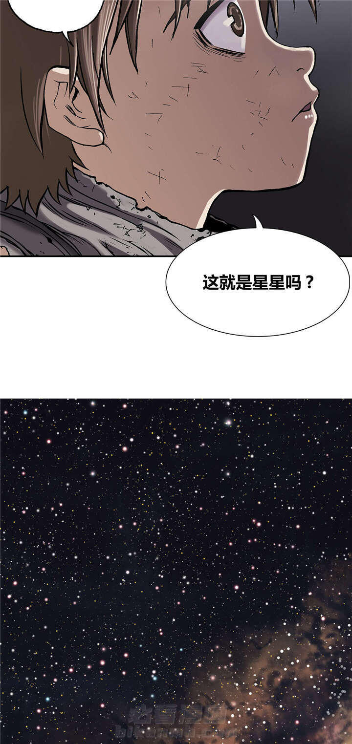 《深海兽》漫画最新章节第24话 星星免费下拉式在线观看章节第【8】张图片