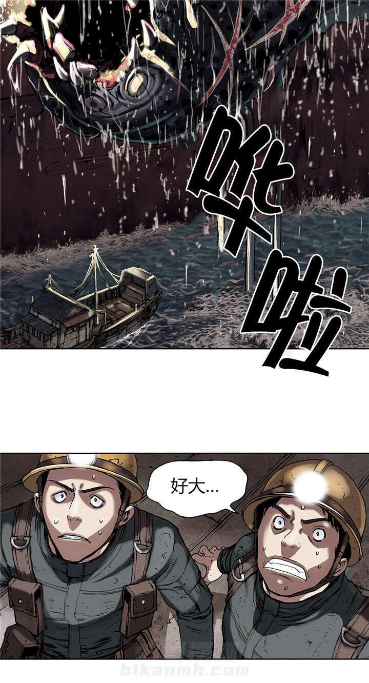 《深海兽》漫画最新章节第25话 虐杀者的剑免费下拉式在线观看章节第【21】张图片