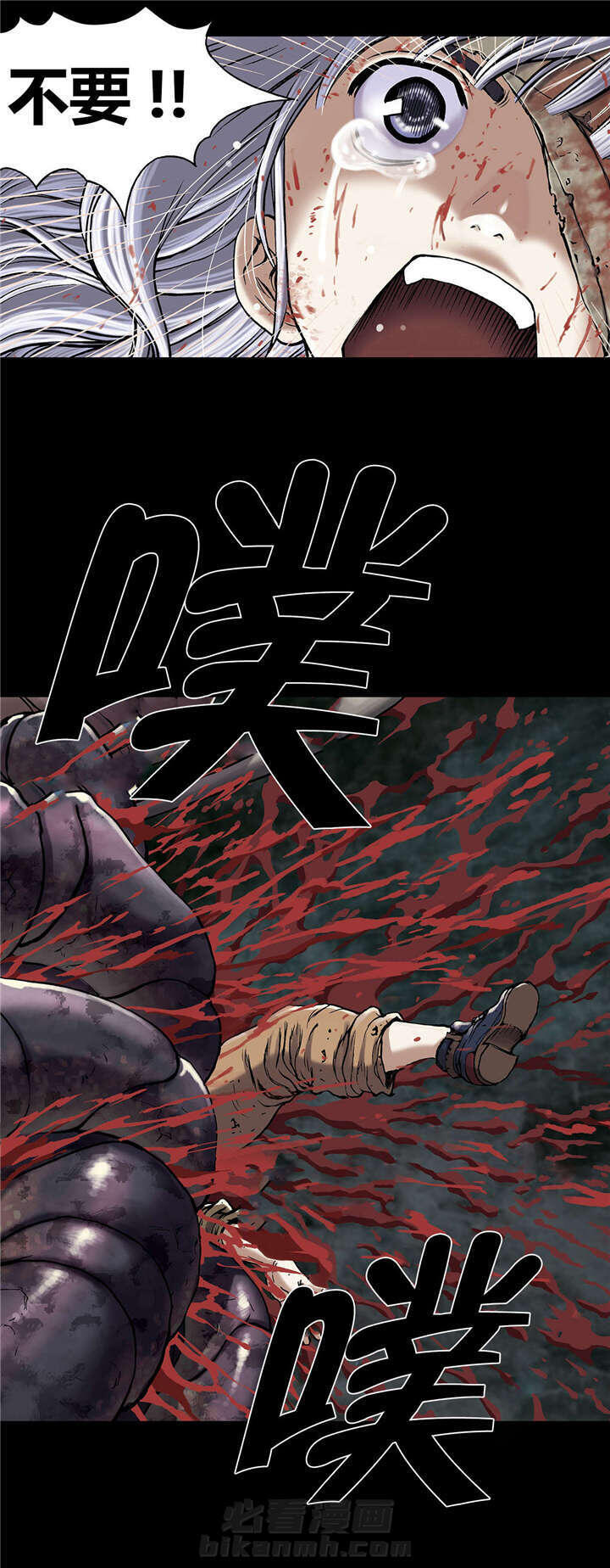 《深海兽》漫画最新章节第29话 马泰翁免费下拉式在线观看章节第【18】张图片