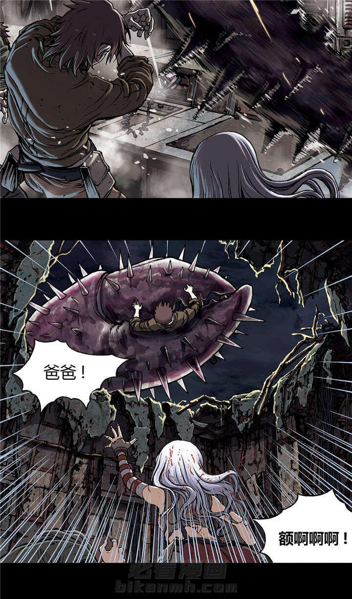 《深海兽》漫画最新章节第29话 马泰翁免费下拉式在线观看章节第【21】张图片