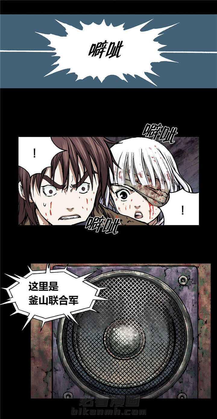 《深海兽》漫画最新章节第29话 马泰翁免费下拉式在线观看章节第【29】张图片