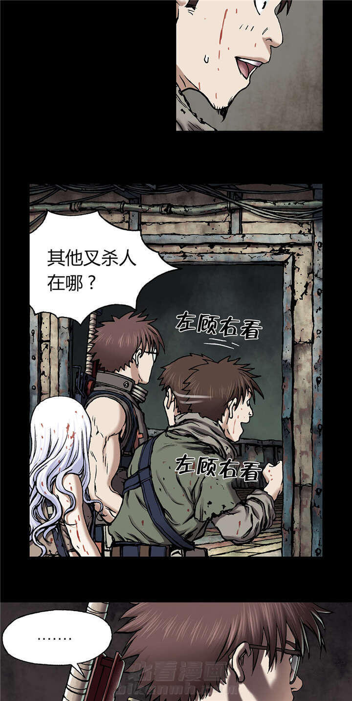 《深海兽》漫画最新章节第29话 马泰翁免费下拉式在线观看章节第【4】张图片