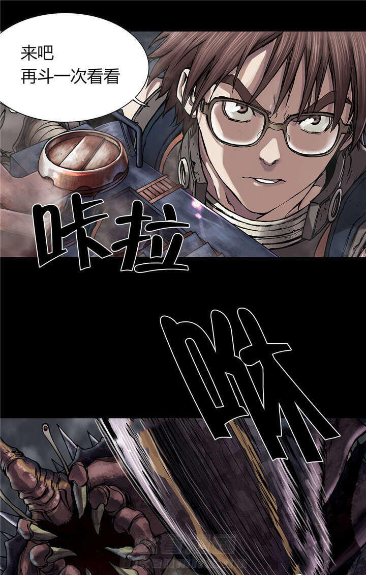 《深海兽》漫画最新章节第30话 猎杀免费下拉式在线观看章节第【22】张图片