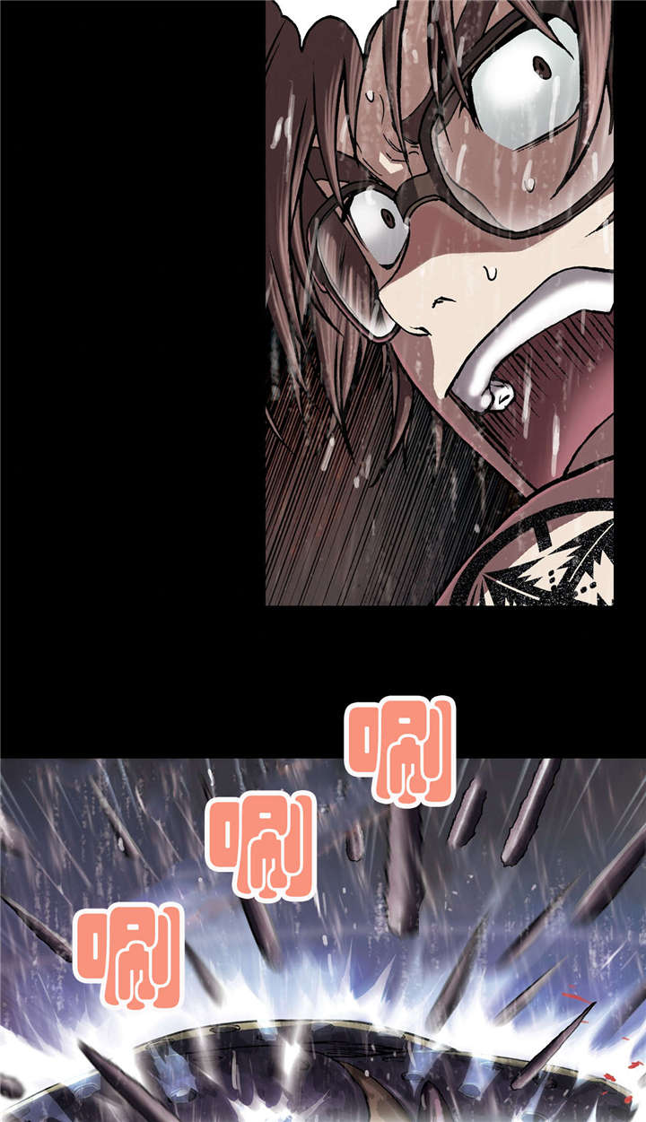 《深海兽》漫画最新章节第31话 破坏免费下拉式在线观看章节第【7】张图片