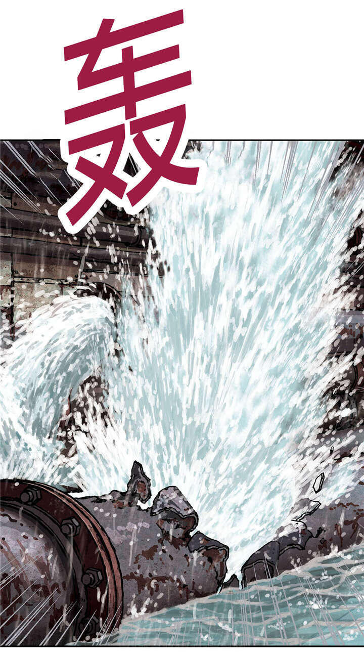 《深海兽》漫画最新章节第37话 朋友免费下拉式在线观看章节第【10】张图片