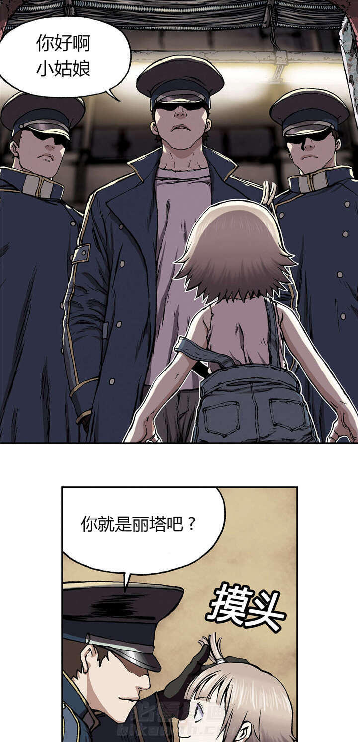 《深海兽》漫画最新章节第37话 朋友免费下拉式在线观看章节第【5】张图片