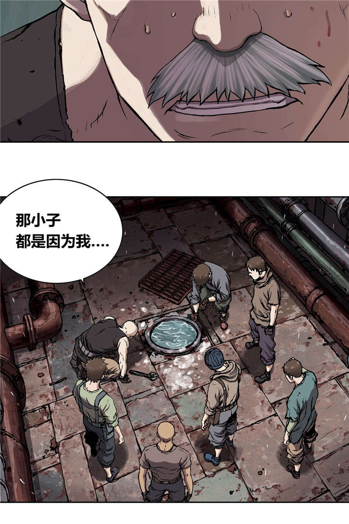 《深海兽》漫画最新章节第39话 成功免费下拉式在线观看章节第【2】张图片