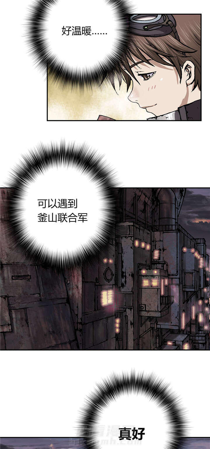 《深海兽》漫画最新章节第40话 认可免费下拉式在线观看章节第【14】张图片