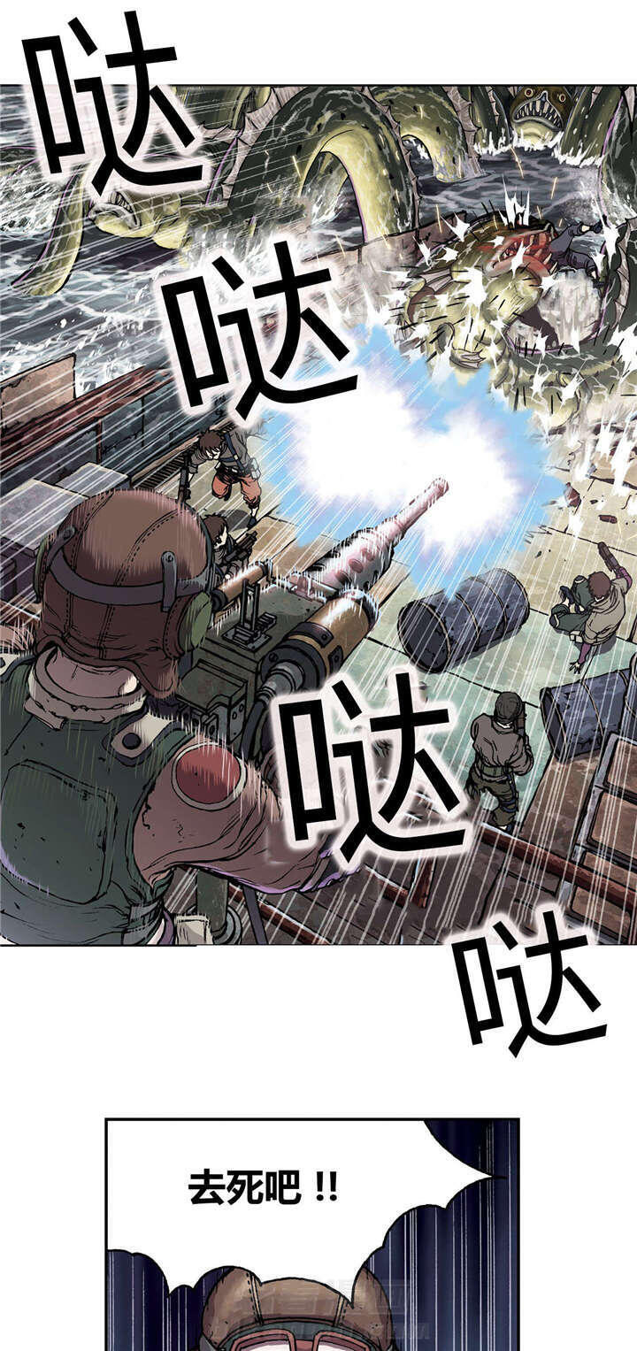 《深海兽》漫画最新章节第42话 袭击免费下拉式在线观看章节第【23】张图片