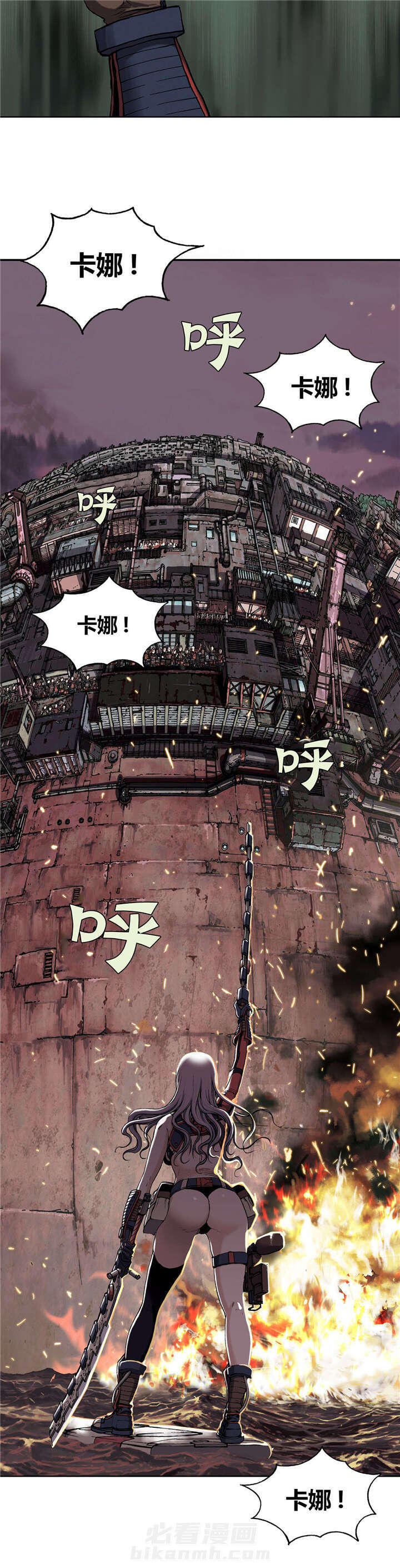 《深海兽》漫画最新章节第45话 追捕免费下拉式在线观看章节第【20】张图片