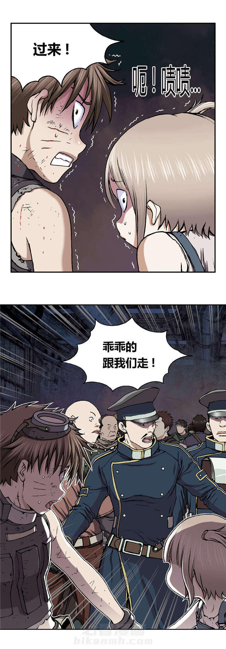 《深海兽》漫画最新章节第46话 法律免费下拉式在线观看章节第【24】张图片