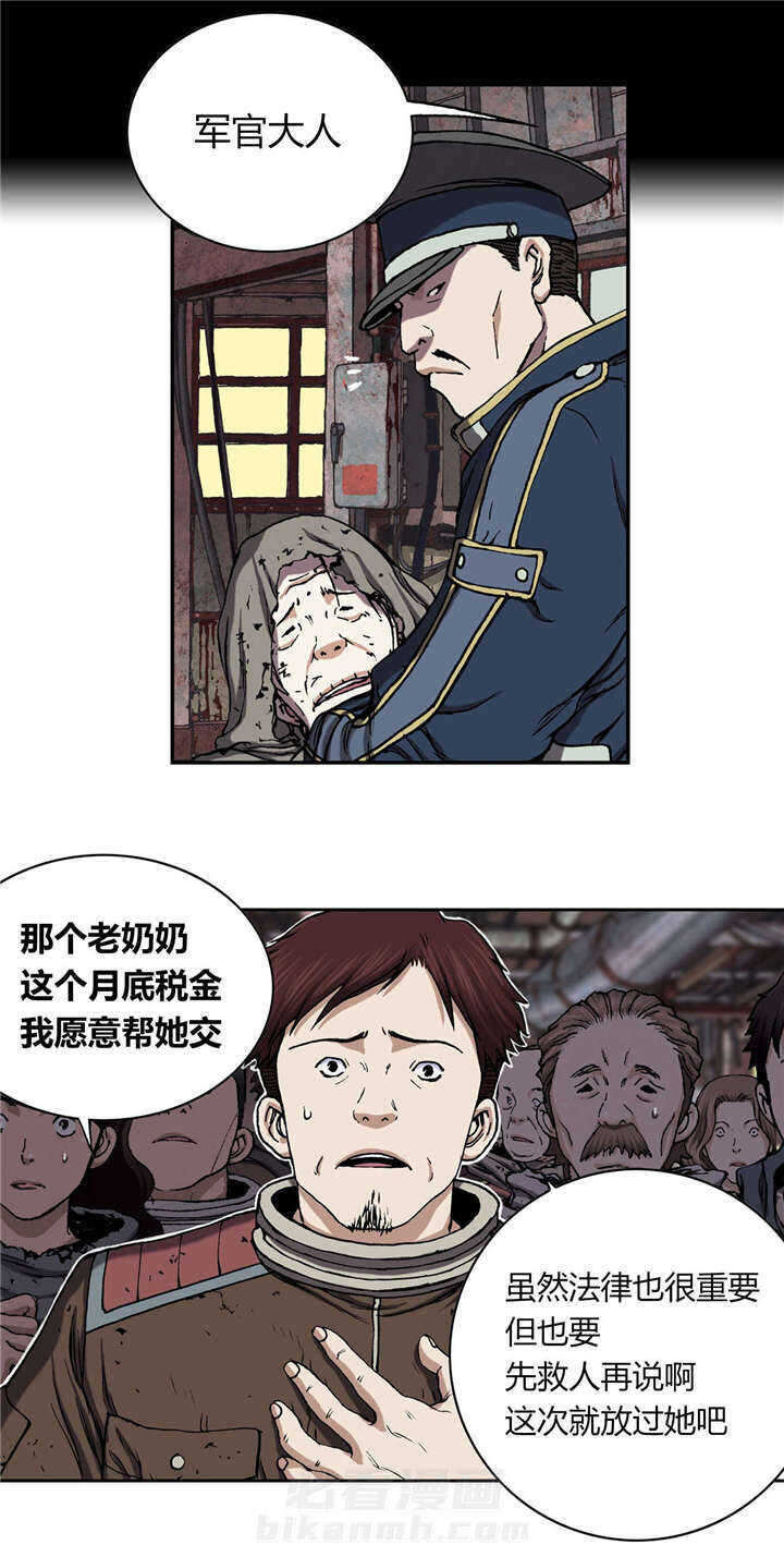 《深海兽》漫画最新章节第46话 法律免费下拉式在线观看章节第【17】张图片