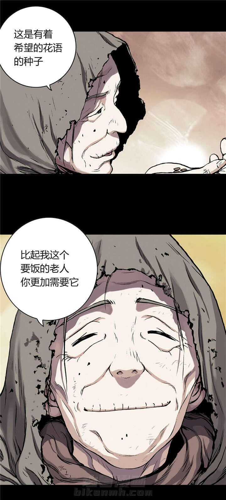 《深海兽》漫画最新章节第46话 法律免费下拉式在线观看章节第【20】张图片