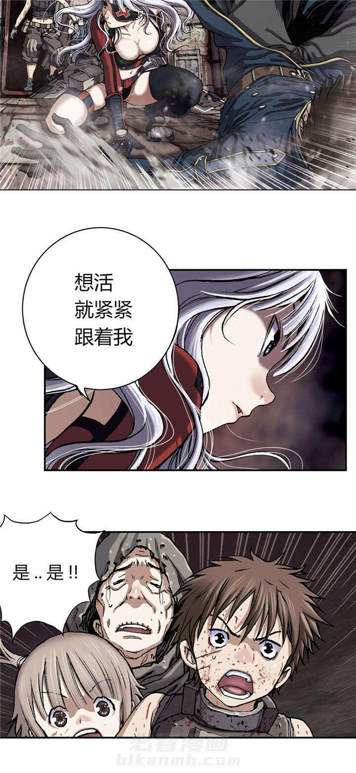 《深海兽》漫画最新章节第48话 保护免费下拉式在线观看章节第【1】张图片