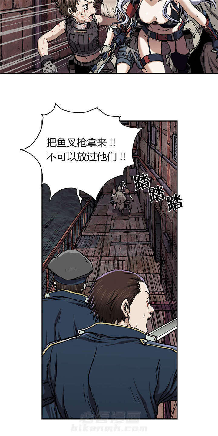 《深海兽》漫画最新章节第49话 帮助免费下拉式在线观看章节第【16】张图片