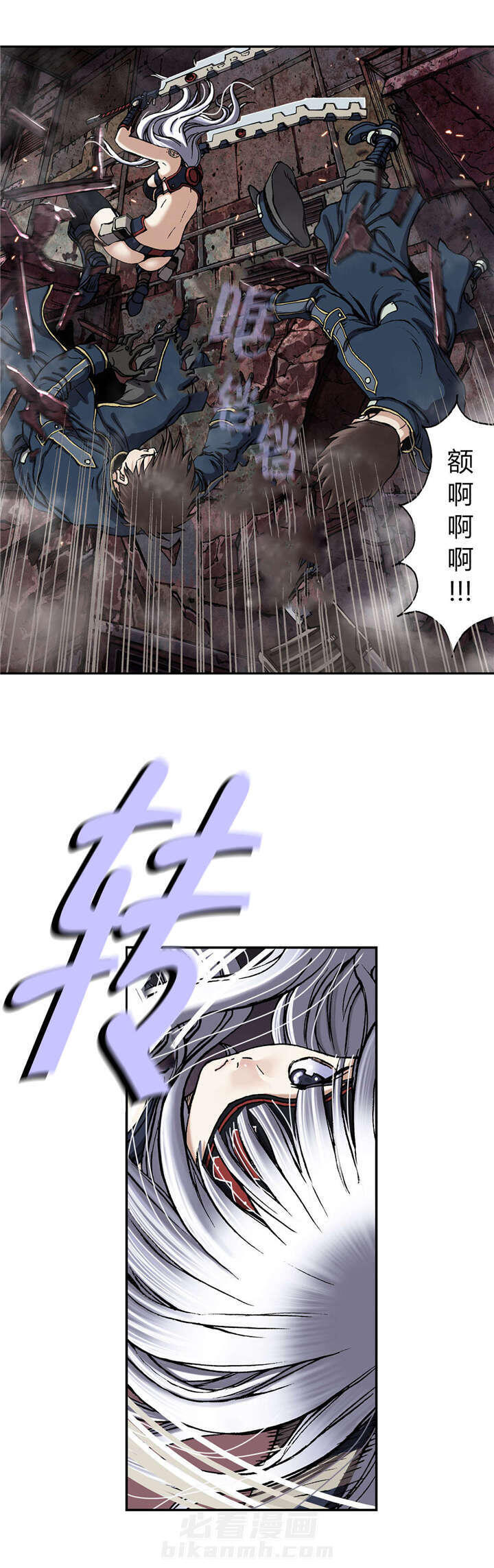 《深海兽》漫画最新章节第51话 不客气免费下拉式在线观看章节第【14】张图片