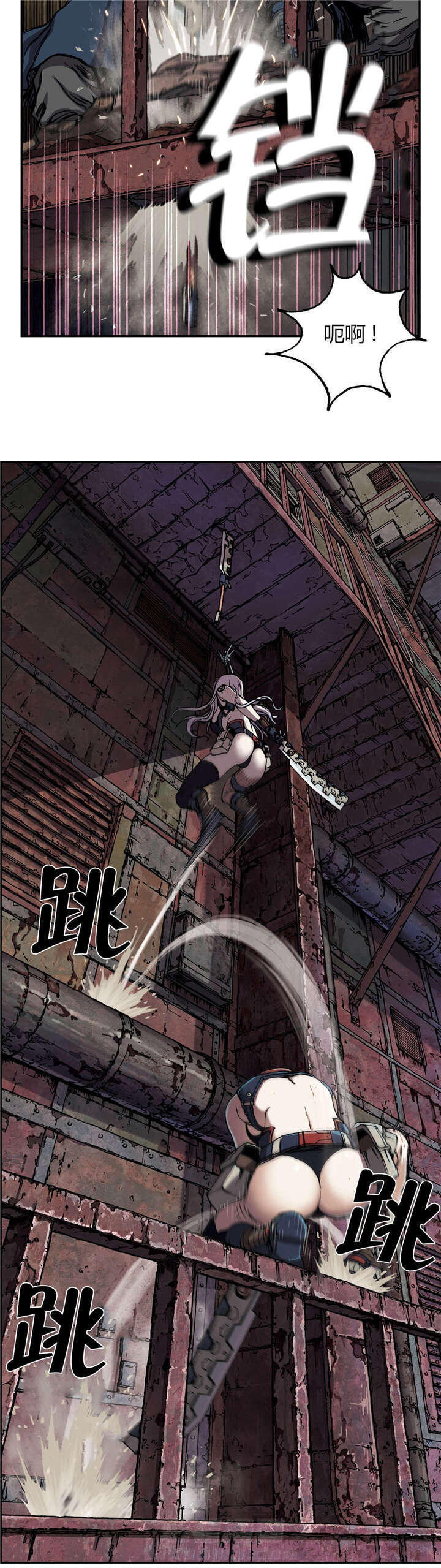 《深海兽》漫画最新章节第51话 不客气免费下拉式在线观看章节第【17】张图片