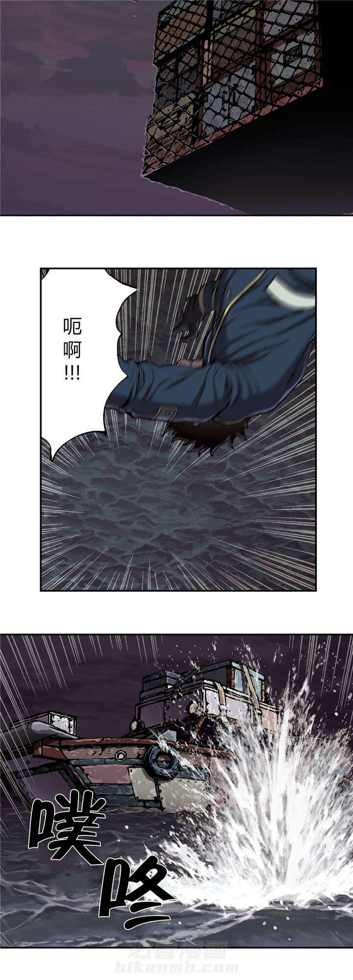 《深海兽》漫画最新章节第53话 差距免费下拉式在线观看章节第【8】张图片