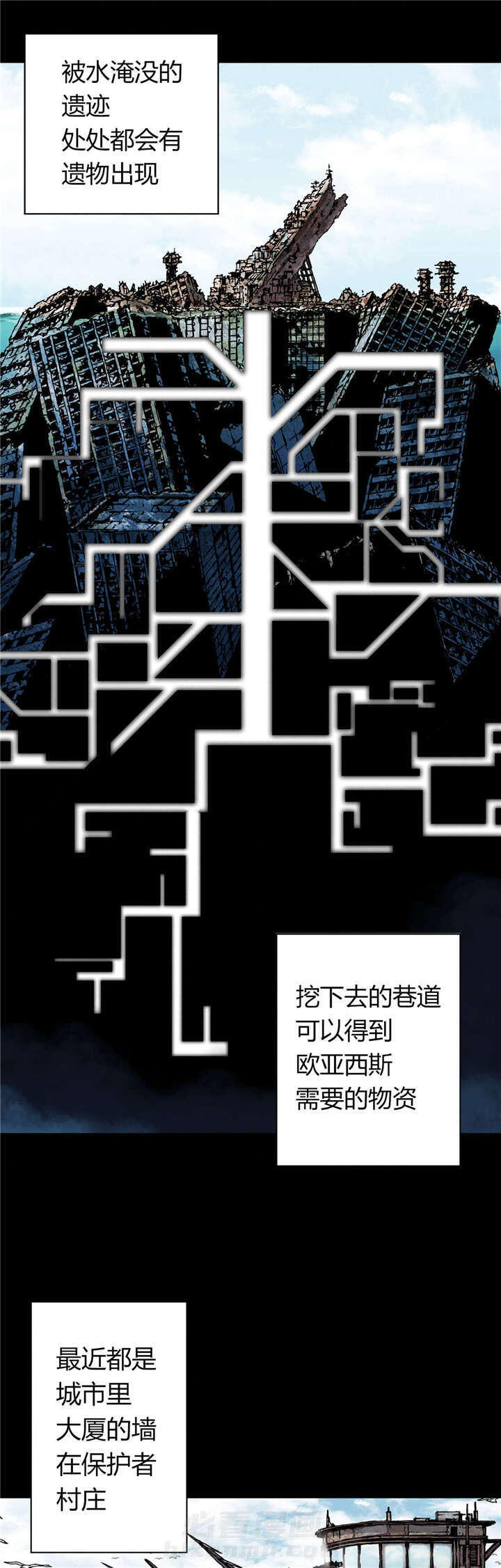 《深海兽》漫画最新章节第56话 伟大的遗产免费下拉式在线观看章节第【11】张图片