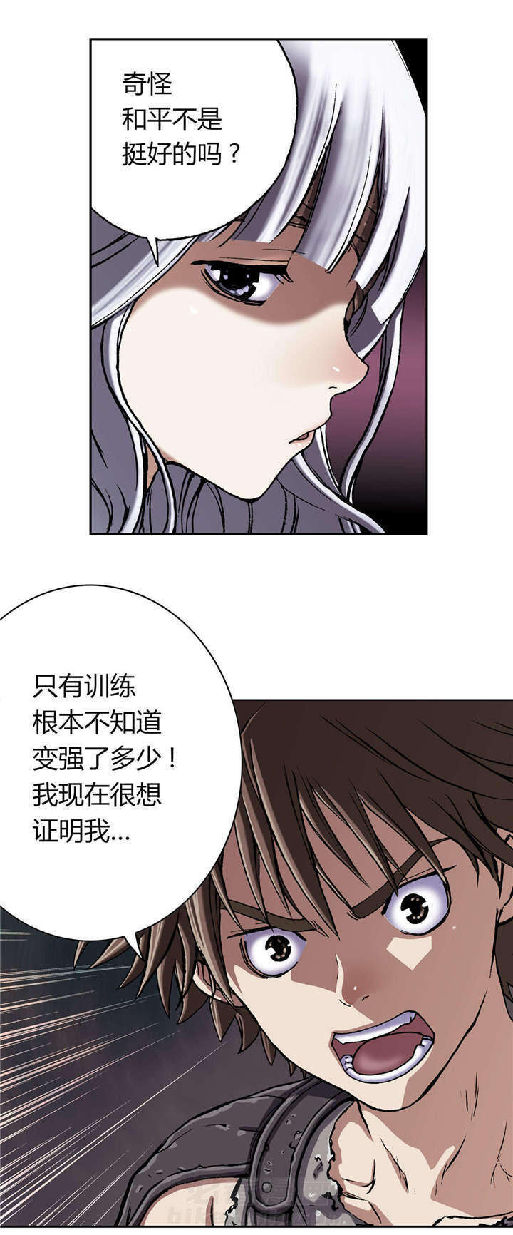 《深海兽》漫画最新章节第59话 死鱼免费下拉式在线观看章节第【13】张图片