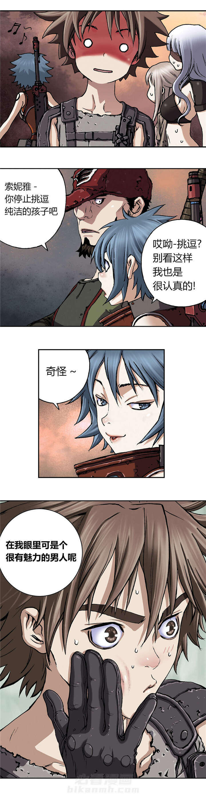 《深海兽》漫画最新章节第61话 出发免费下拉式在线观看章节第【9】张图片