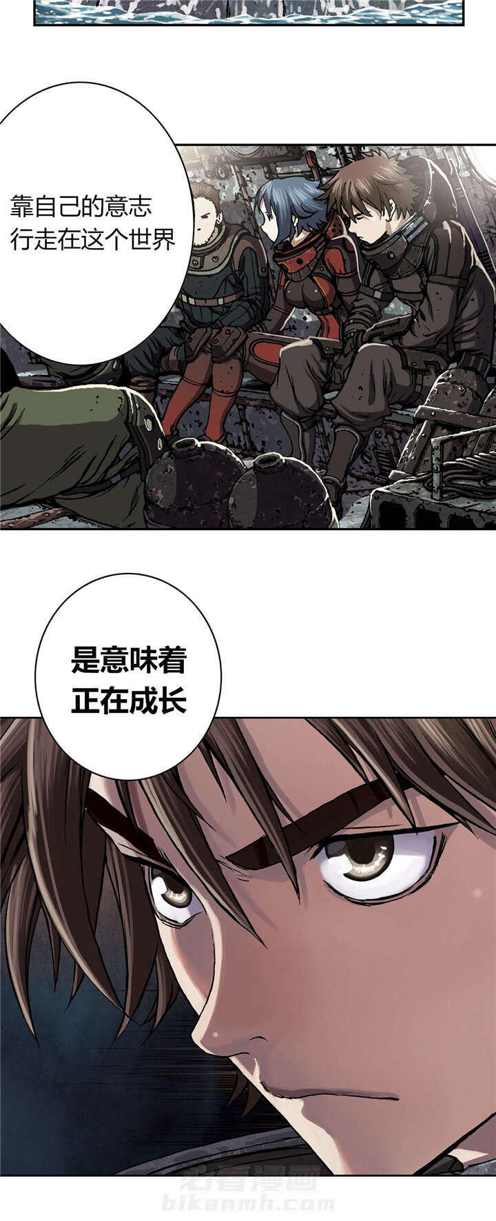 《深海兽》漫画最新章节第61话 出发免费下拉式在线观看章节第【1】张图片