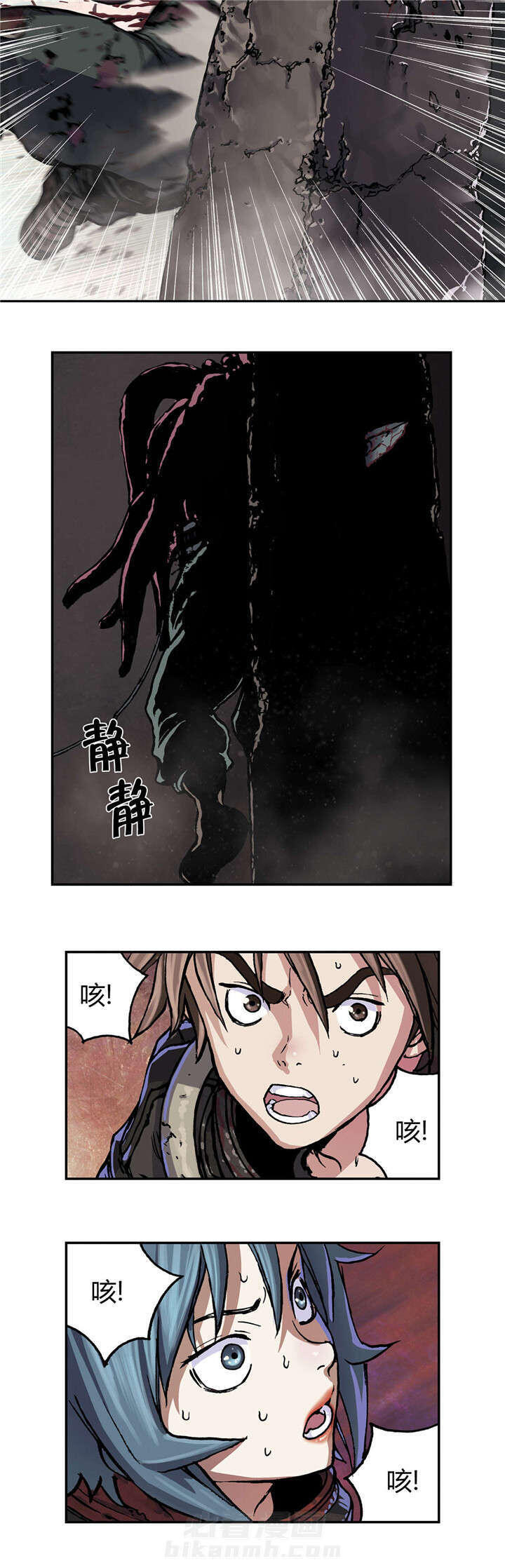 《深海兽》漫画最新章节第64话 秘密免费下拉式在线观看章节第【5】张图片