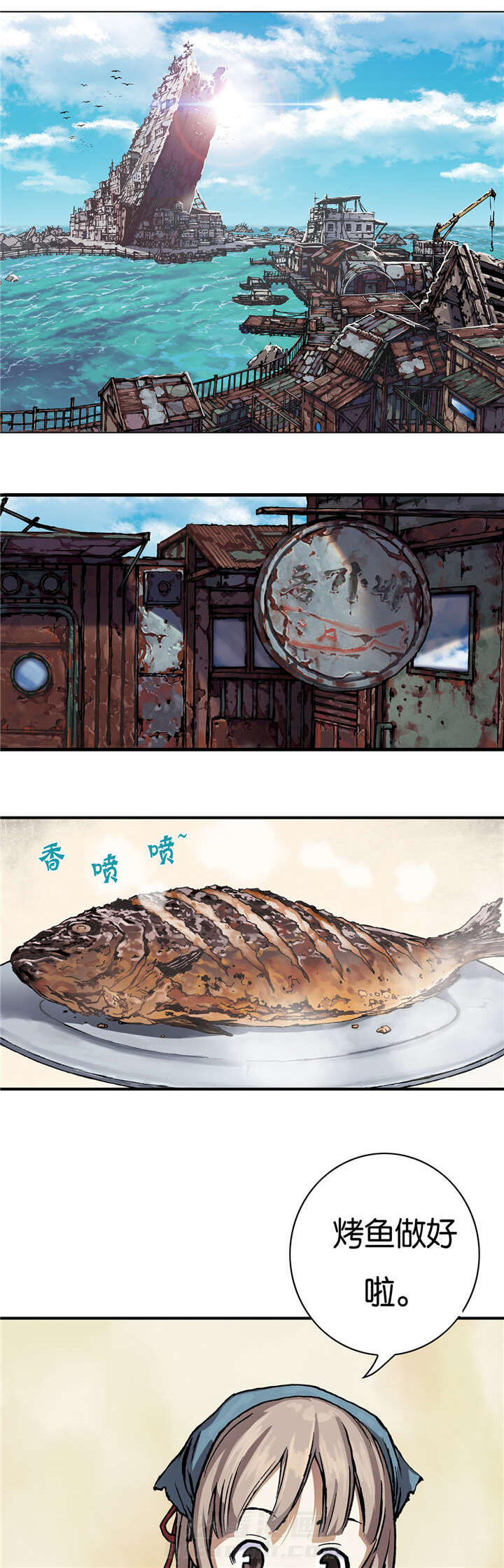 《深海兽》漫画最新章节第65话 闯祸免费下拉式在线观看章节第【20】张图片