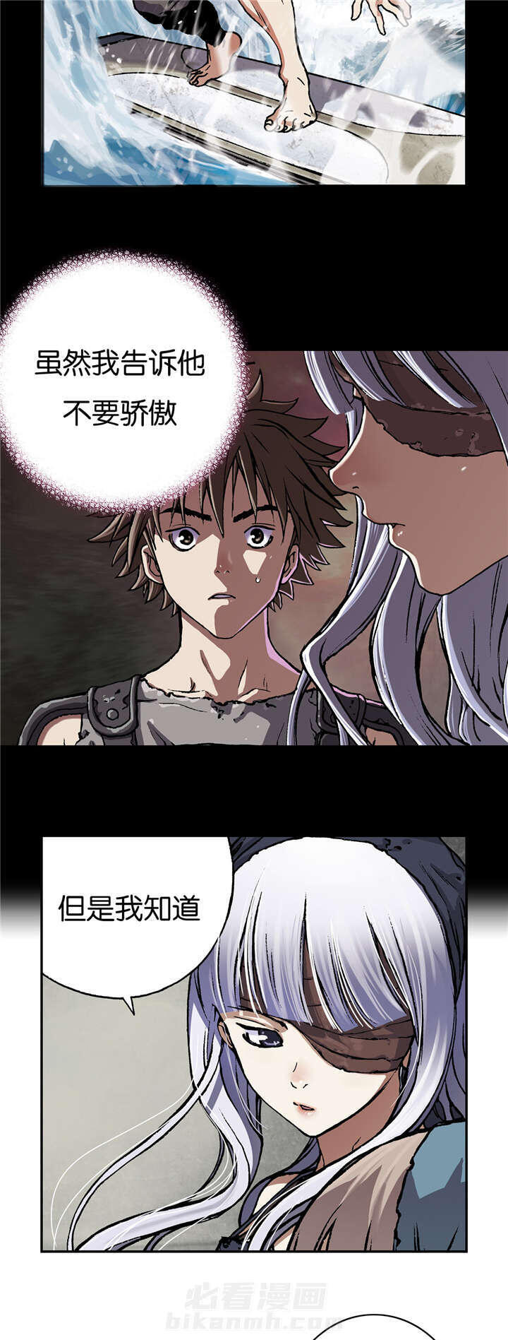 《深海兽》漫画最新章节第66话 很强免费下拉式在线观看章节第【5】张图片