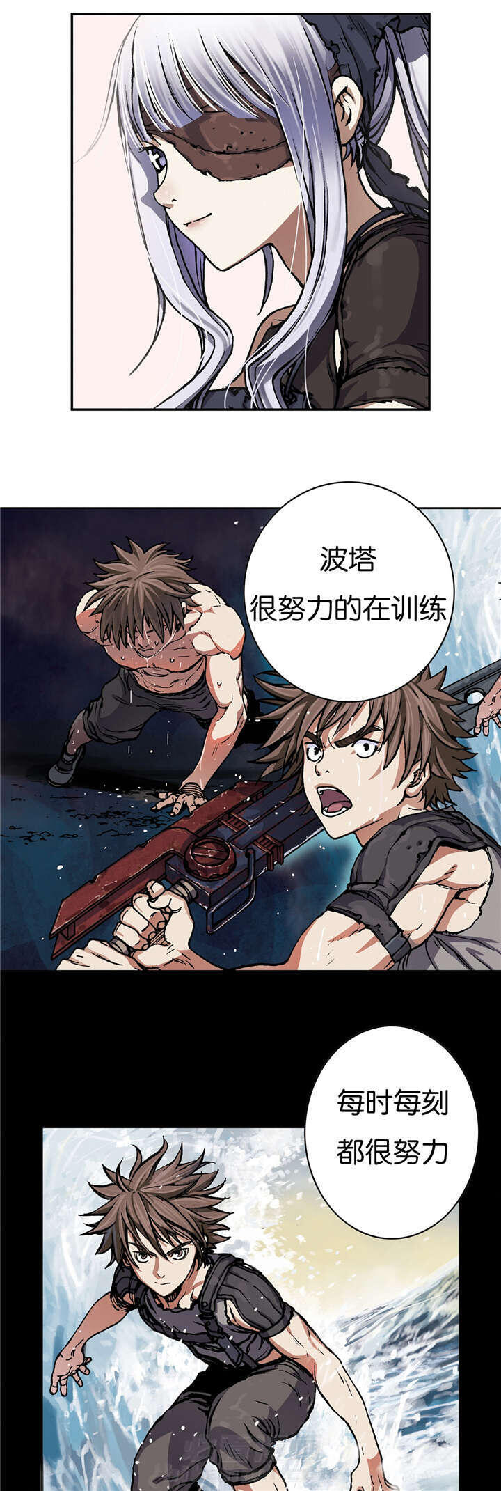 《深海兽》漫画最新章节第66话 很强免费下拉式在线观看章节第【6】张图片