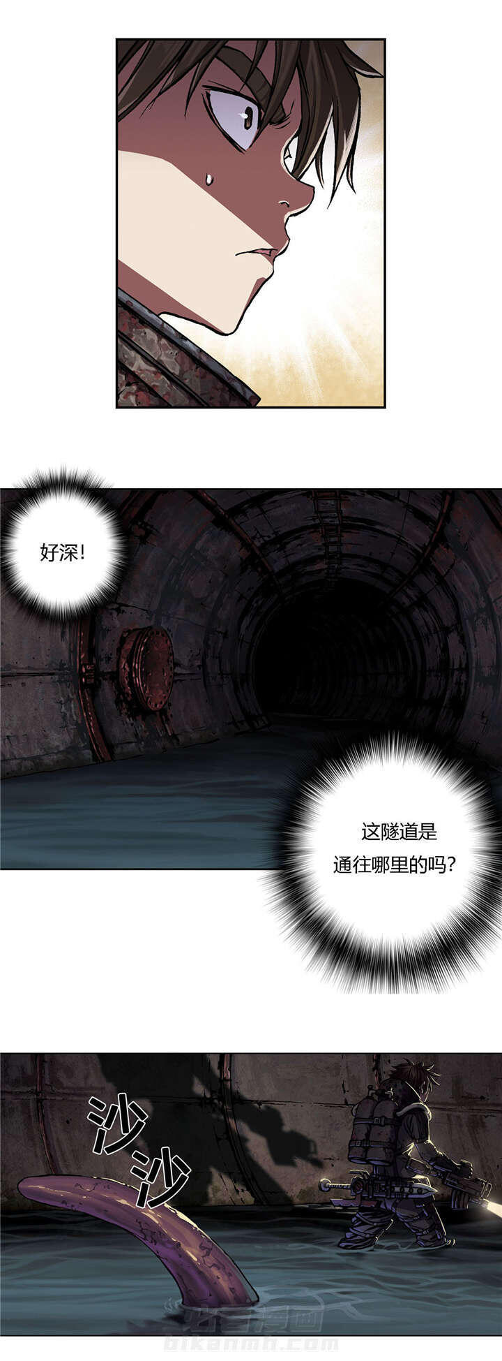 《深海兽》漫画最新章节第67话 巢穴免费下拉式在线观看章节第【16】张图片