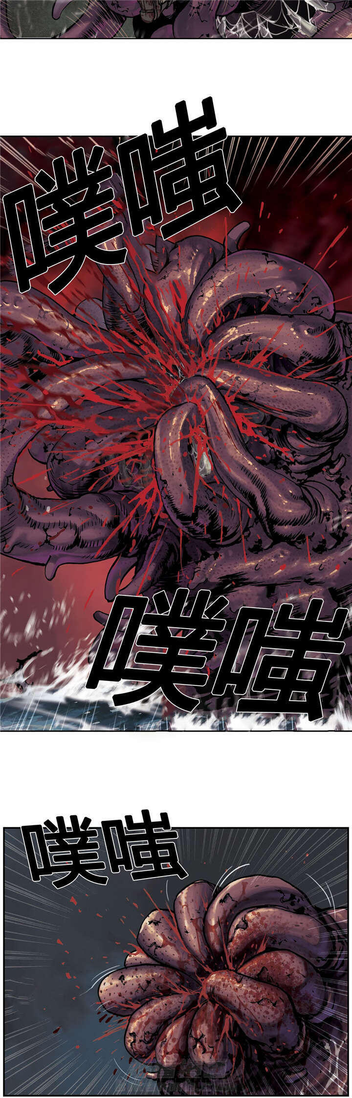 《深海兽》漫画最新章节第68话 怪物免费下拉式在线观看章节第【16】张图片