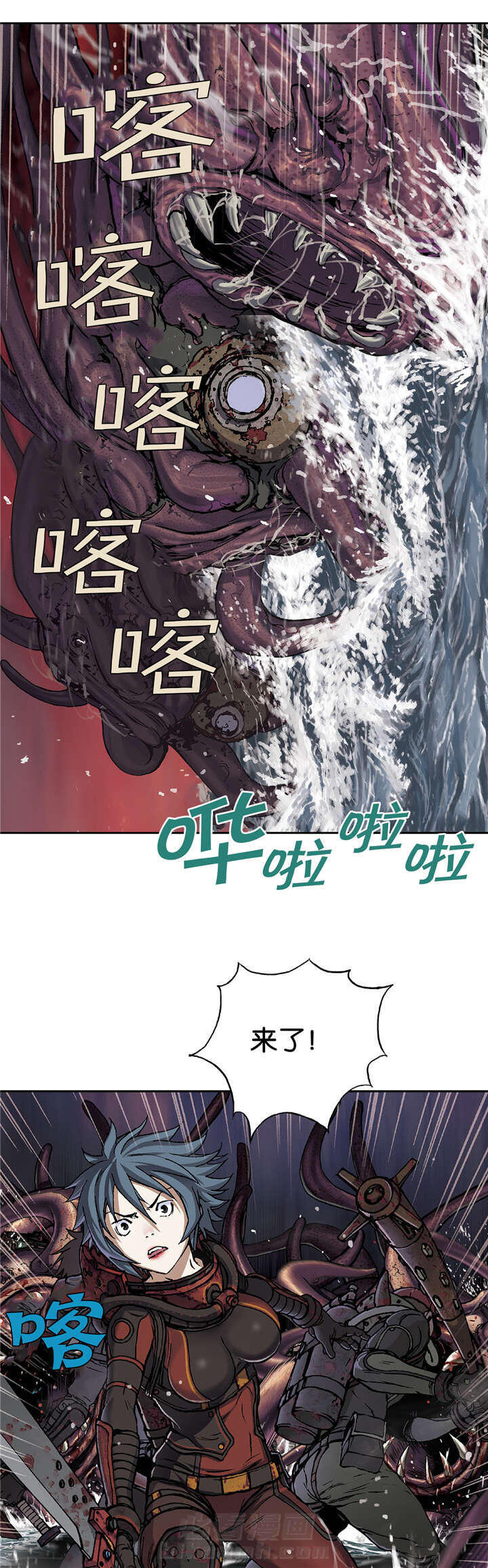 《深海兽》漫画最新章节第69话 实力免费下拉式在线观看章节第【18】张图片