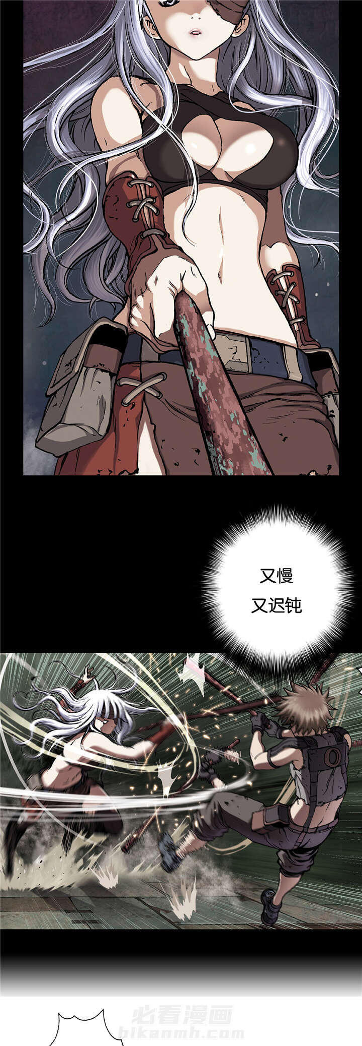 《深海兽》漫画最新章节第70话 蟹诺登免费下拉式在线观看章节第【23】张图片