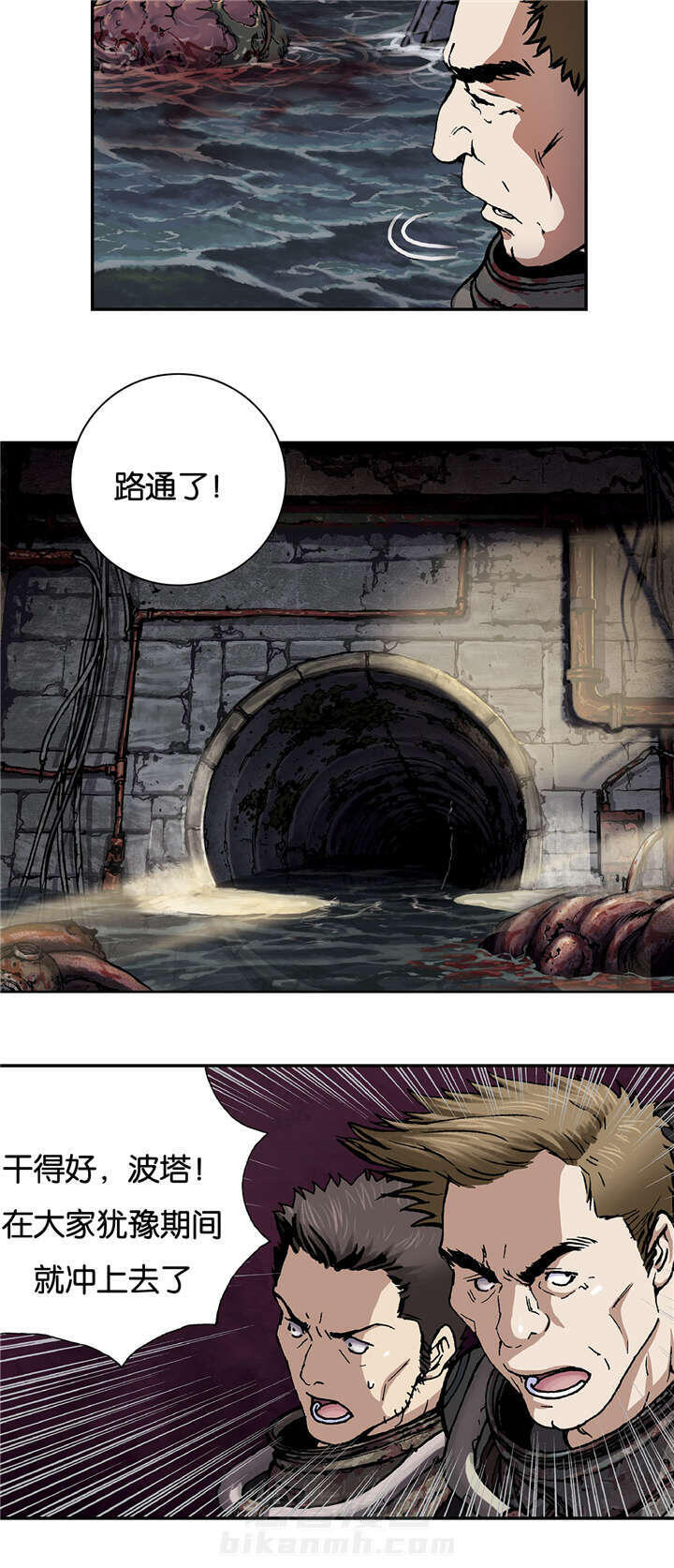 《深海兽》漫画最新章节第70话 蟹诺登免费下拉式在线观看章节第【8】张图片