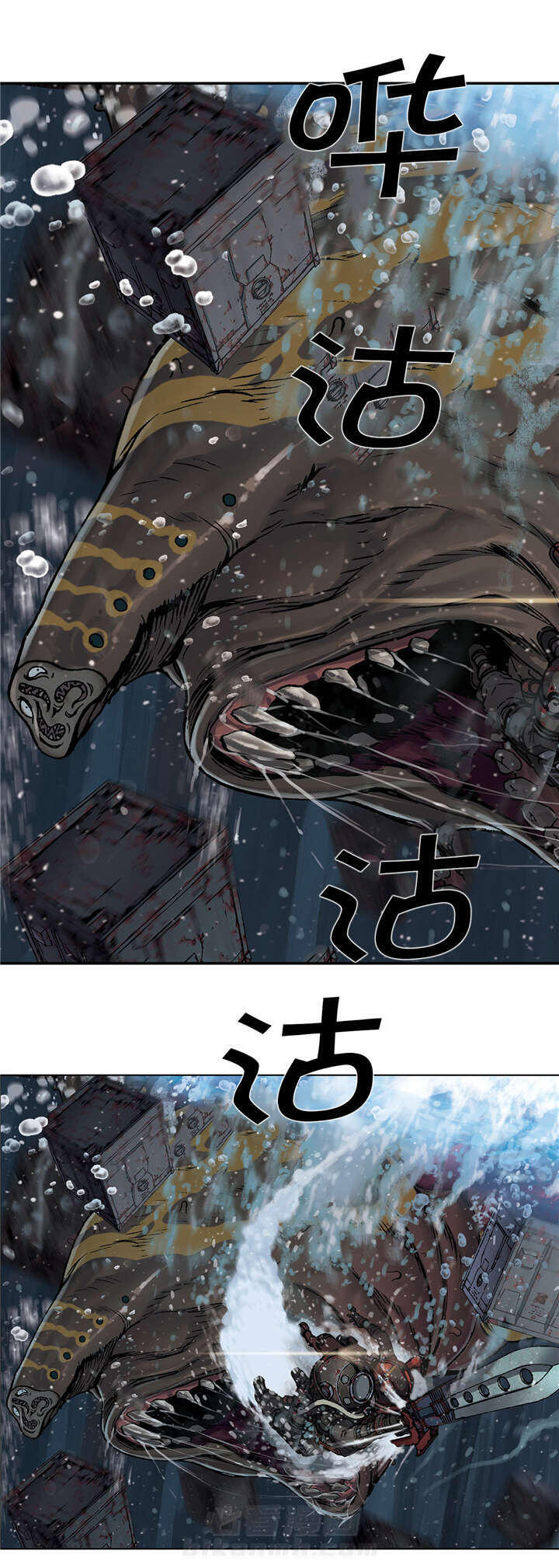 《深海兽》漫画最新章节第71话 击散免费下拉式在线观看章节第【9】张图片